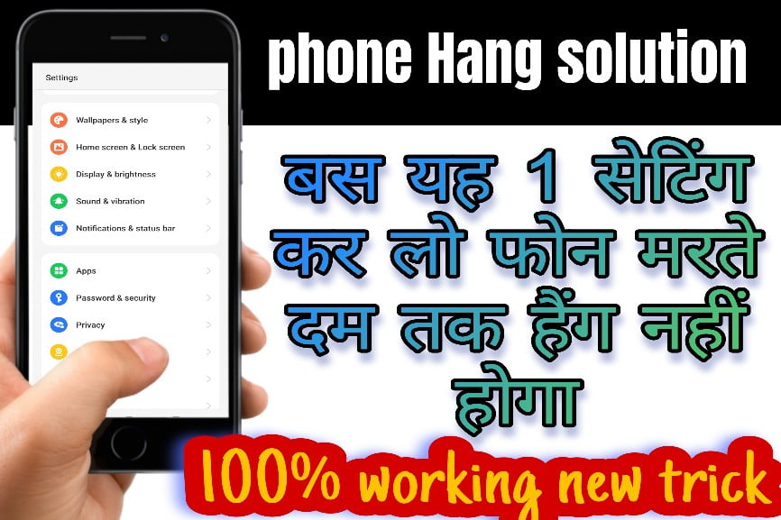 Phone hang solution 100%working 