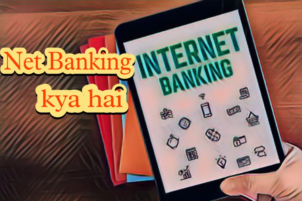Internet banking kya hai/ net banking kaise start kare