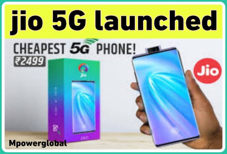 जिओ 5G फोन कैसे खरीदें(jio 5G phone kaise kharide)