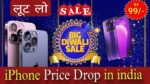 iphone 13 , iphone 14 price drop in india