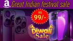 amezon great indian sale