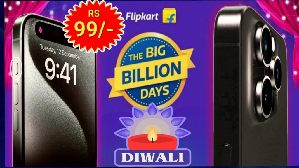 flipkart big billion Days sale