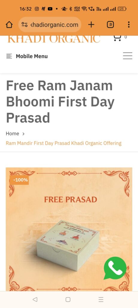 ram mandir prasad free