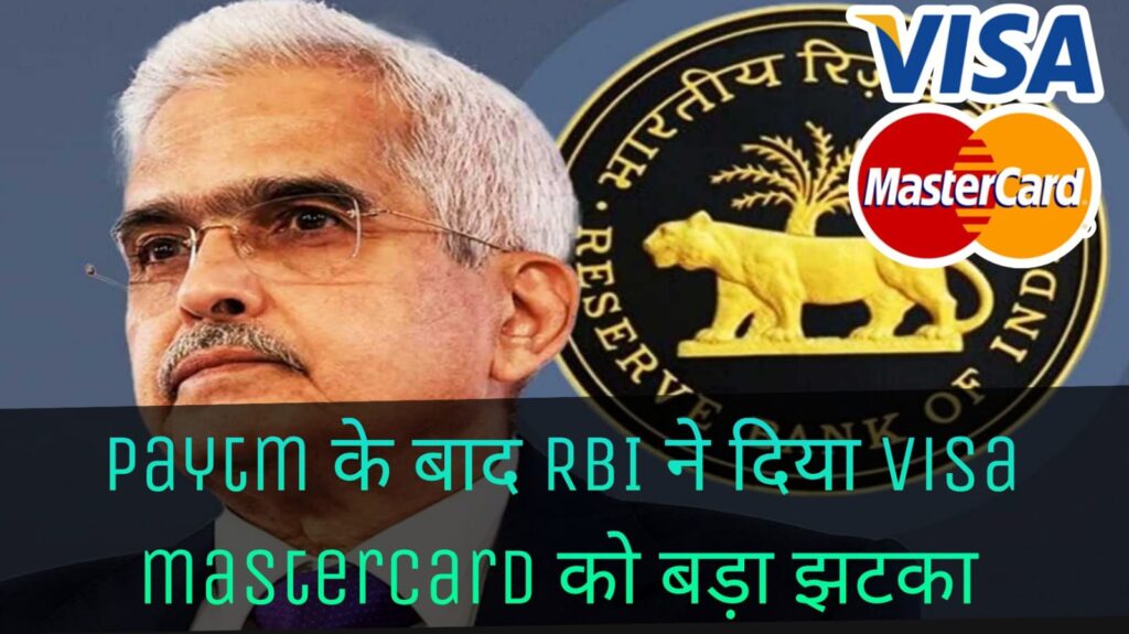 Rbi action 